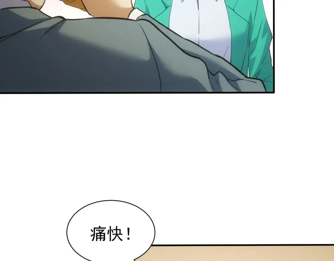 第280话 高兴的太早了 第62页