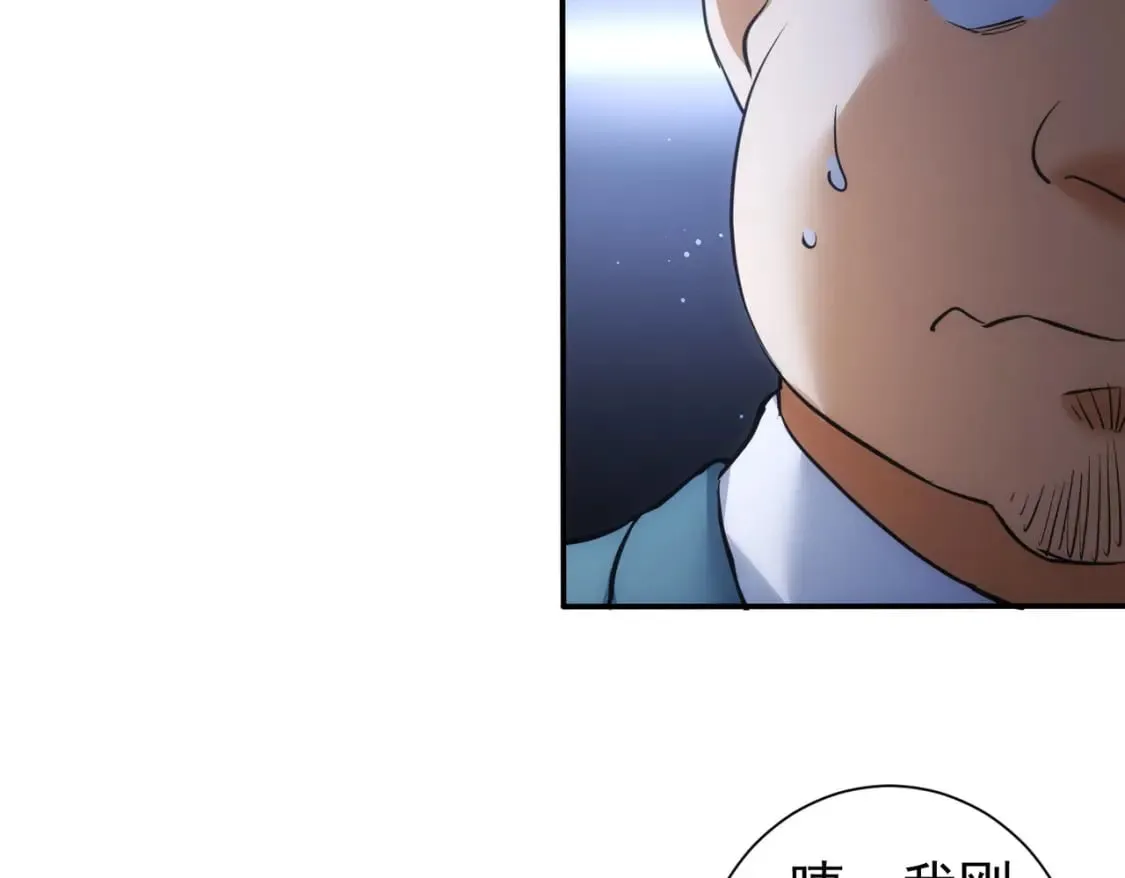第280话 高兴的太早了 第67页