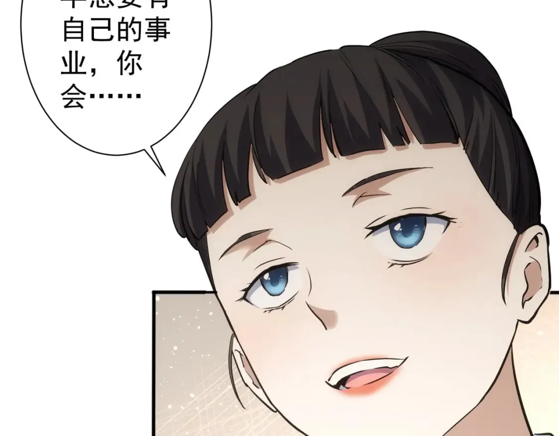 第280话 高兴的太早了 第89页