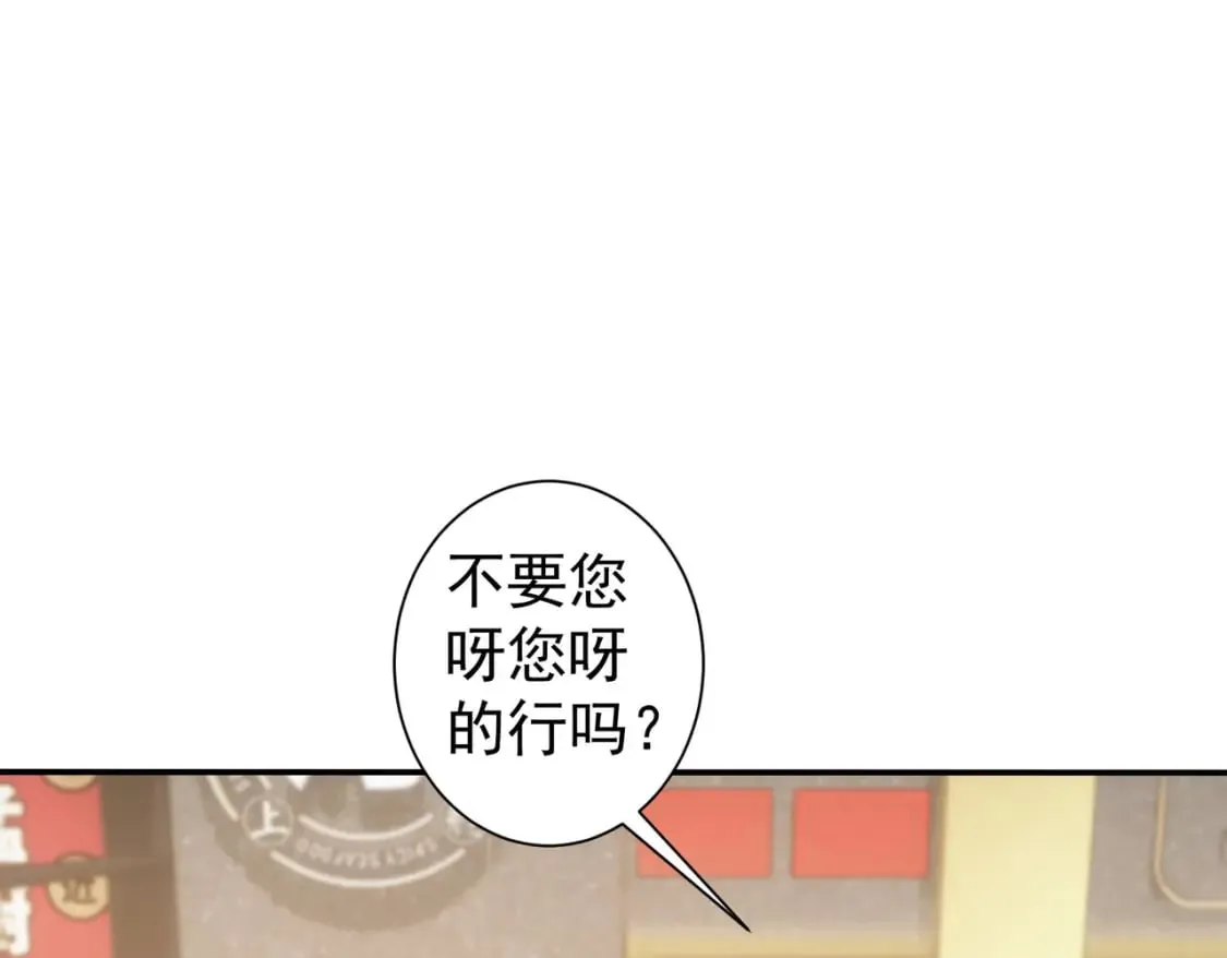 第280话 高兴的太早了 第100页