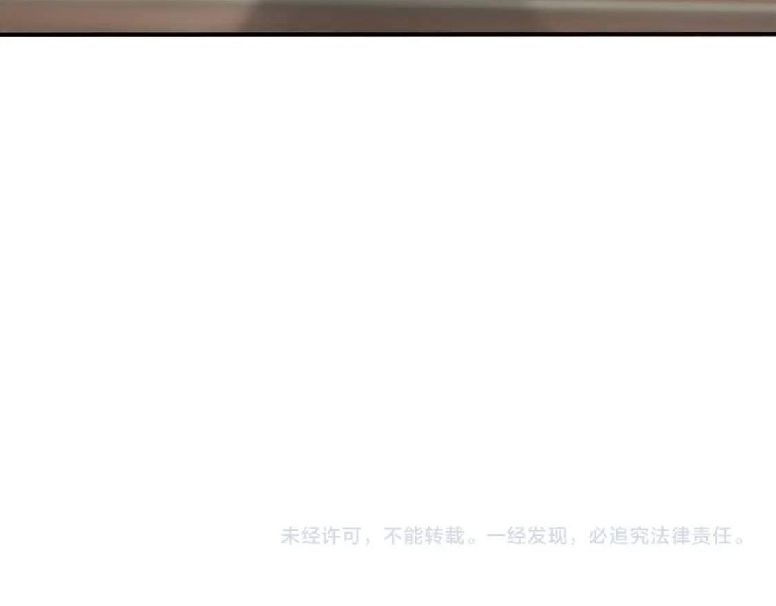 第280话 高兴的太早了 第116页