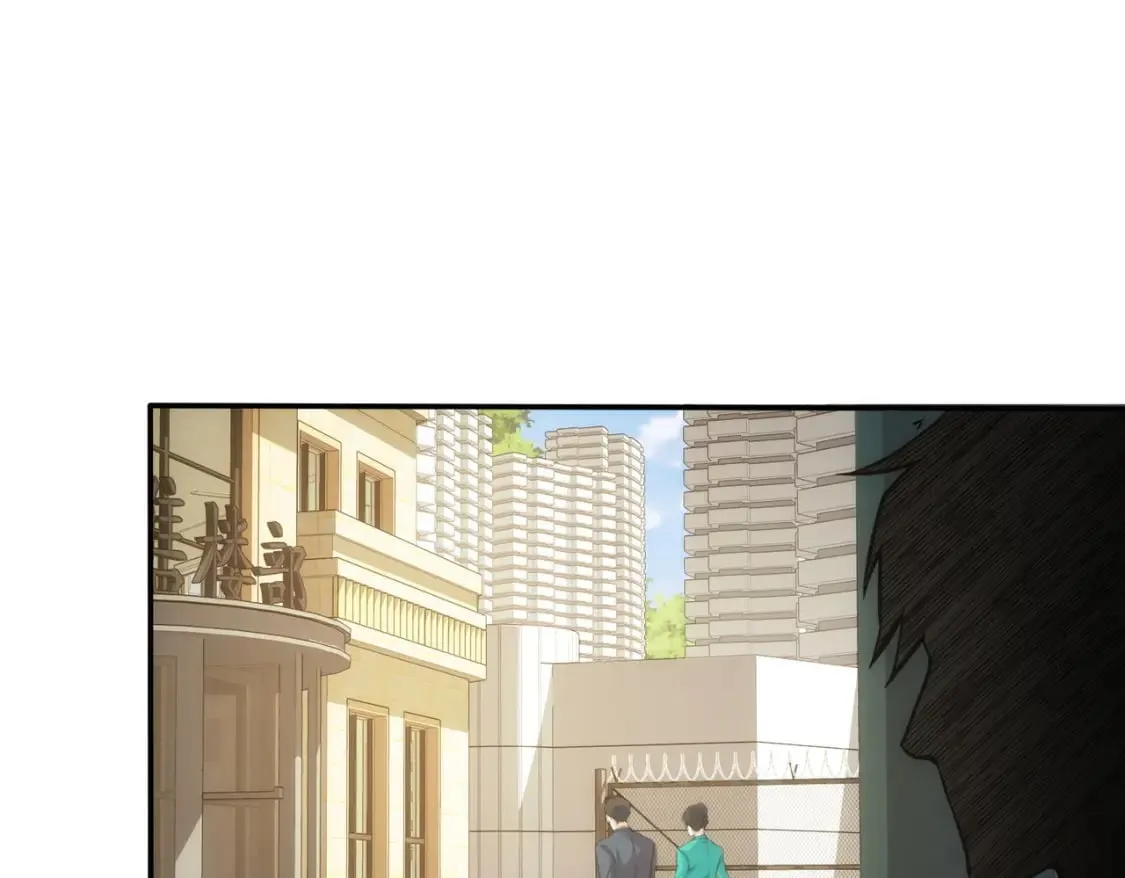 第279话 超额完成任务 第8页