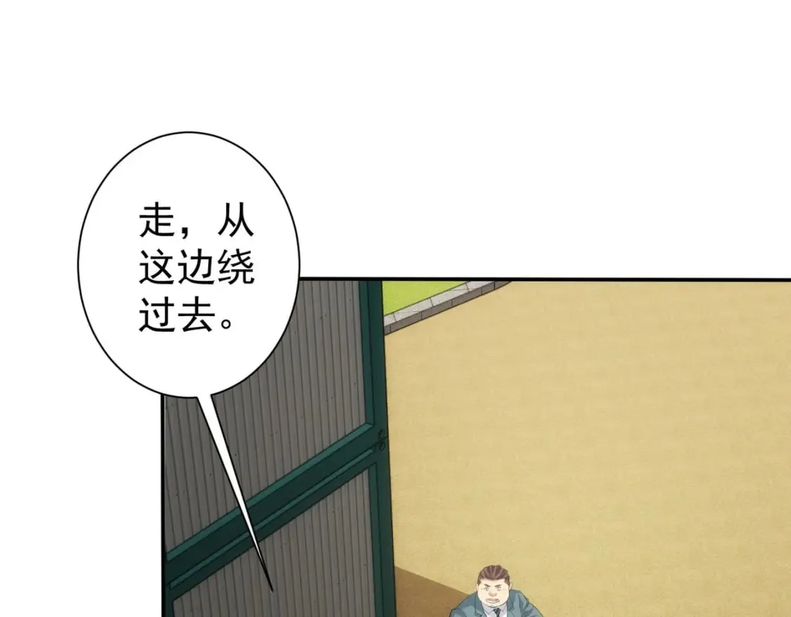 第279话 超额完成任务 第12页