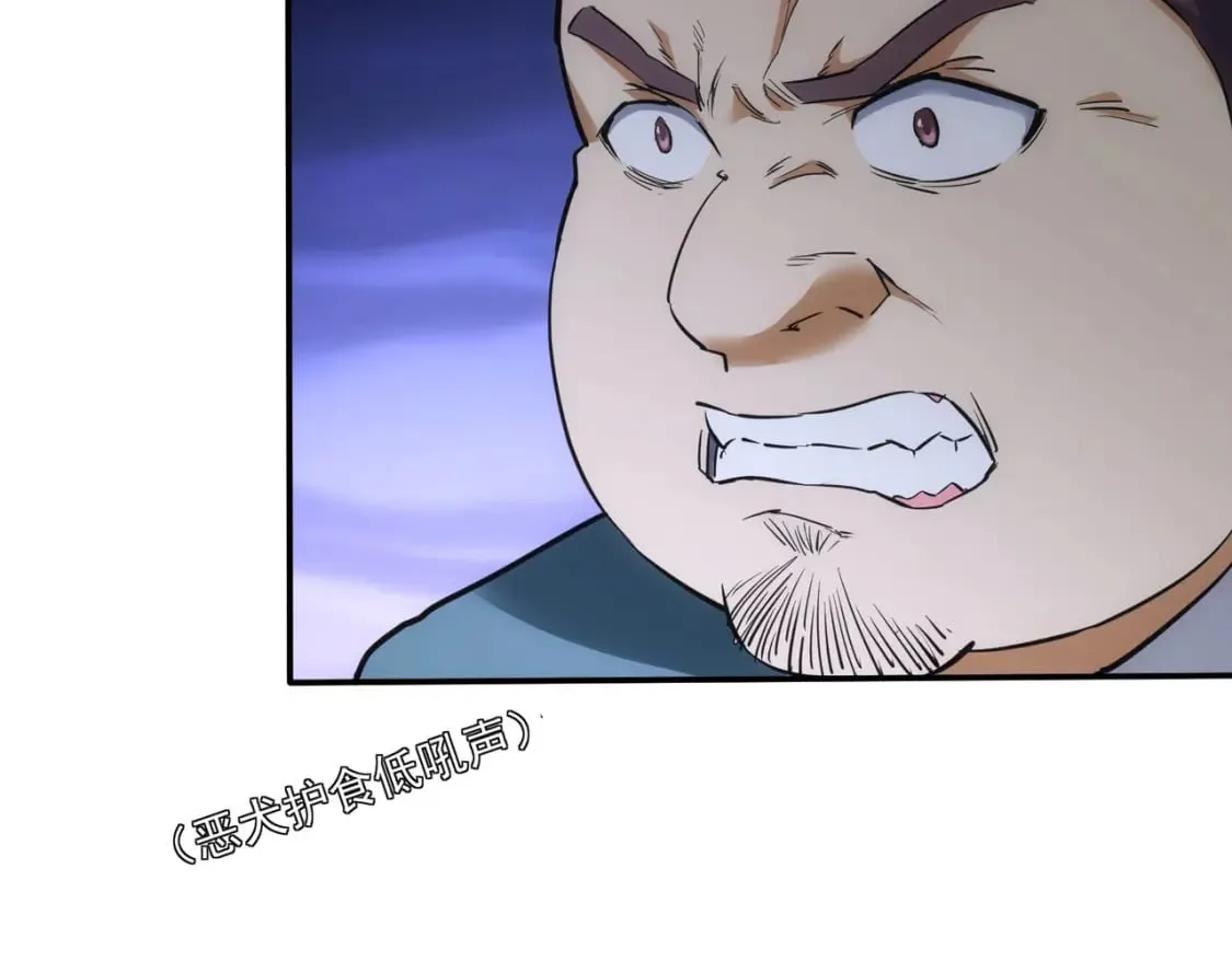 第279话 超额完成任务 第53页