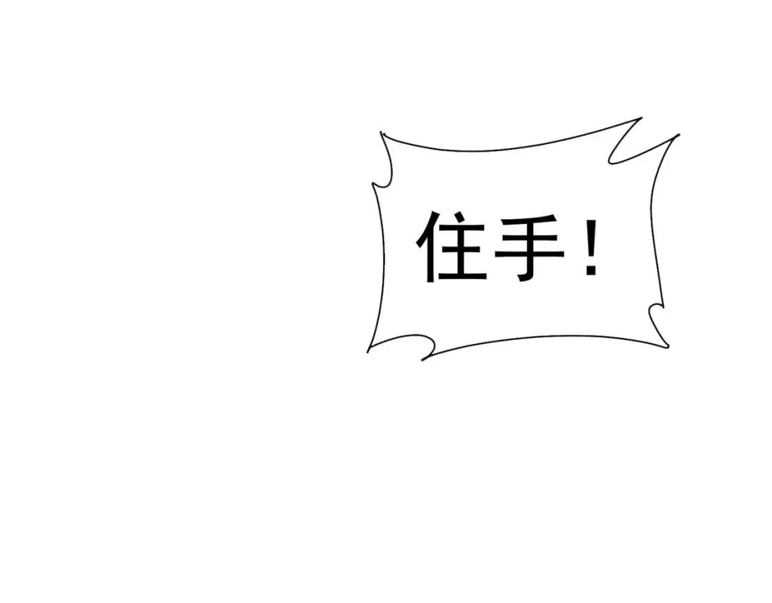 第279话 超额完成任务 第60页