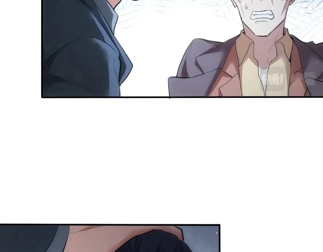 第279话 超额完成任务 第83页