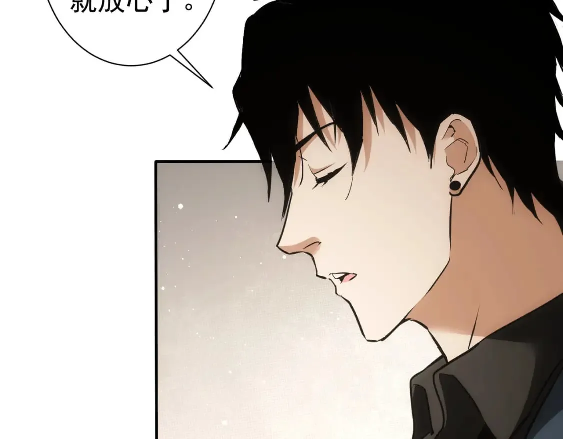 第279话 超额完成任务 第118页