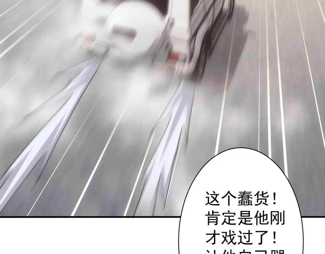 第279话 超额完成任务 第126页