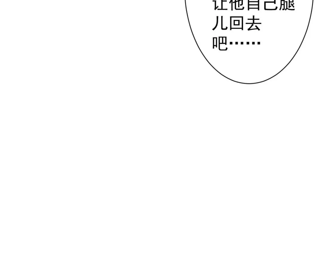 第279话 超额完成任务 第127页