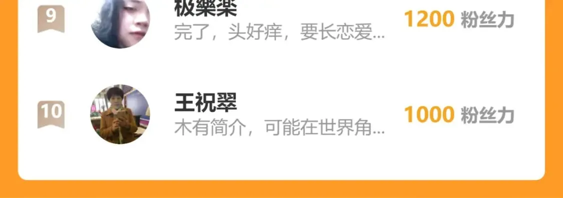 第279话 超额完成任务 第132页