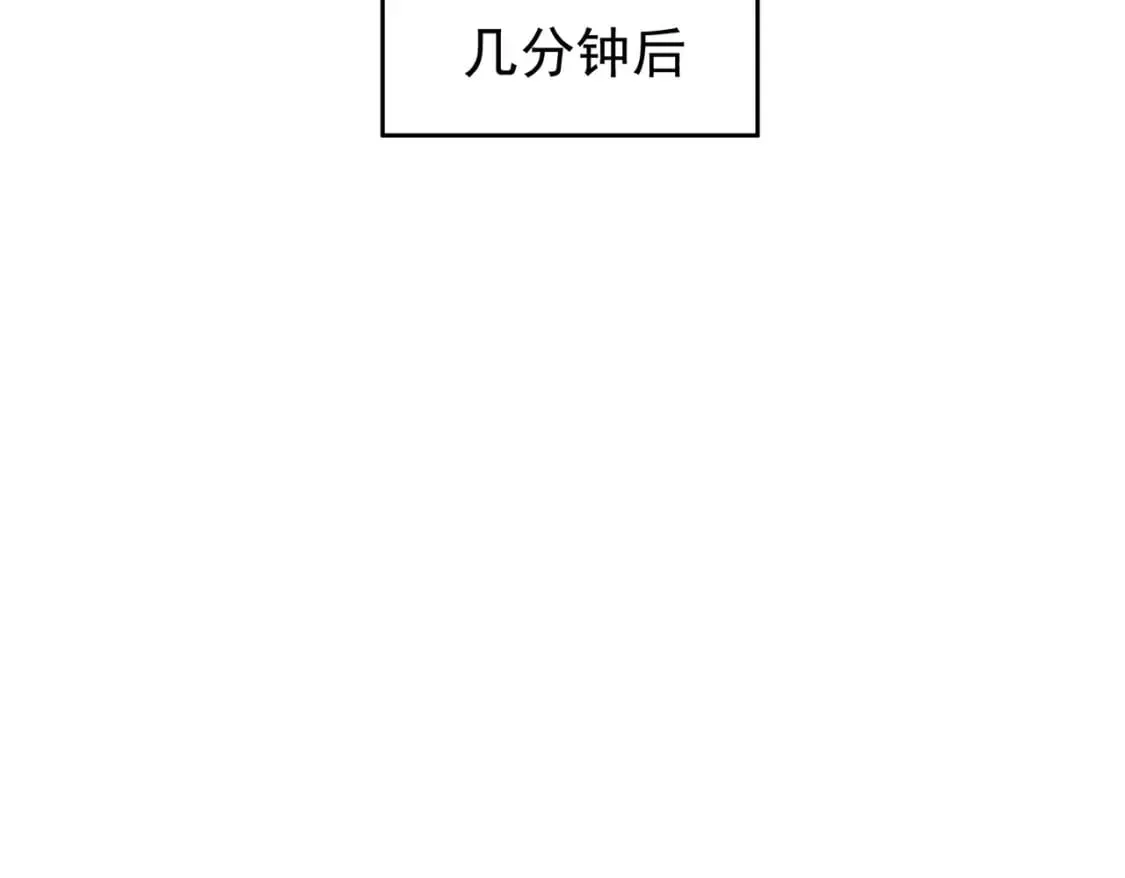 第282话 被成全 第17页