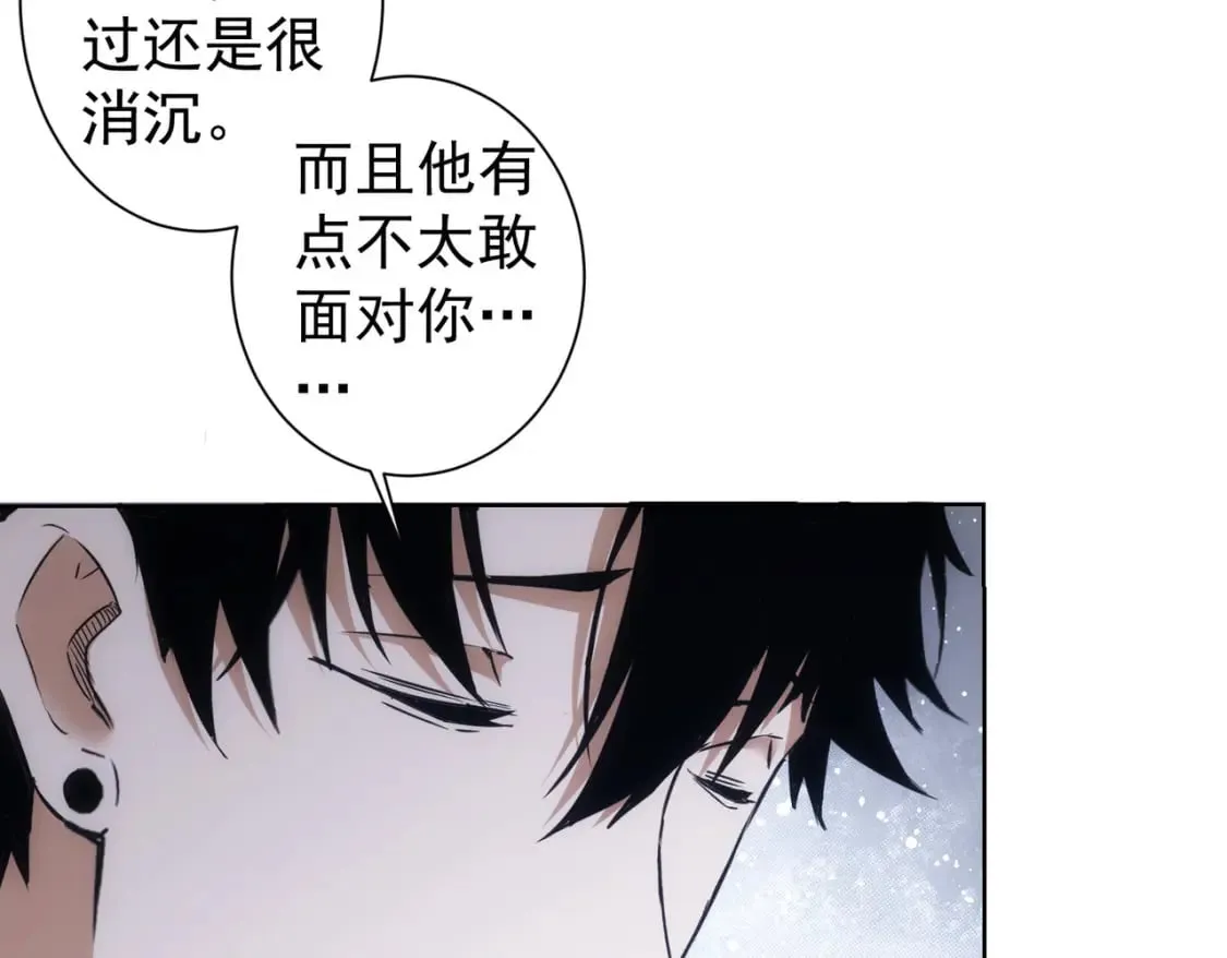 第282话 被成全 第22页