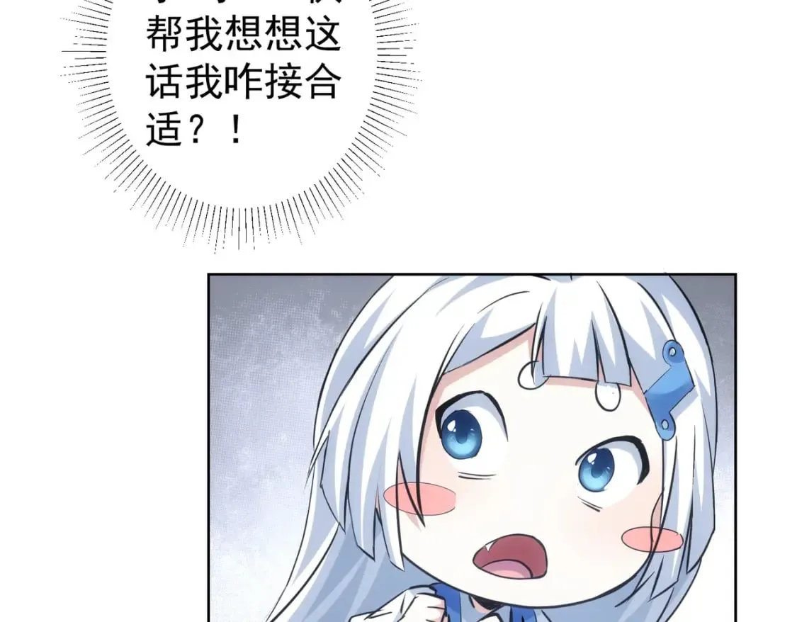 第282话 被成全 第30页
