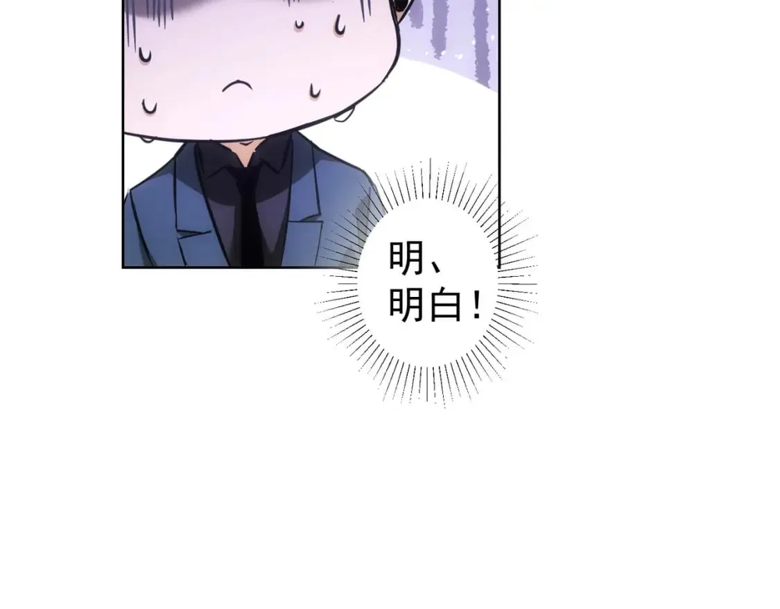 第282话 被成全 第32页