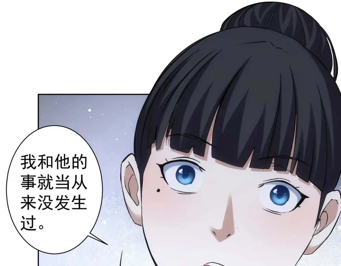 第282话 被成全 第33页