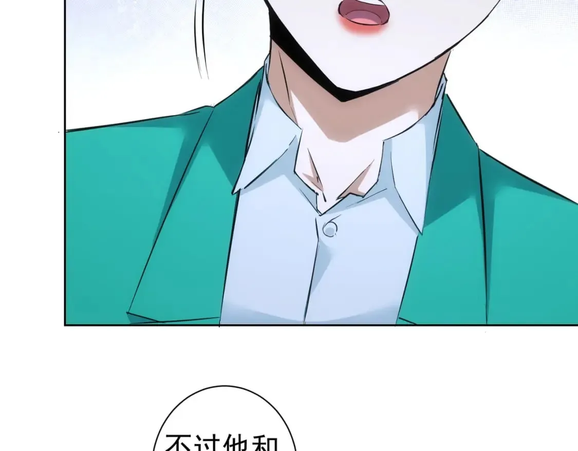 第282话 被成全 第34页