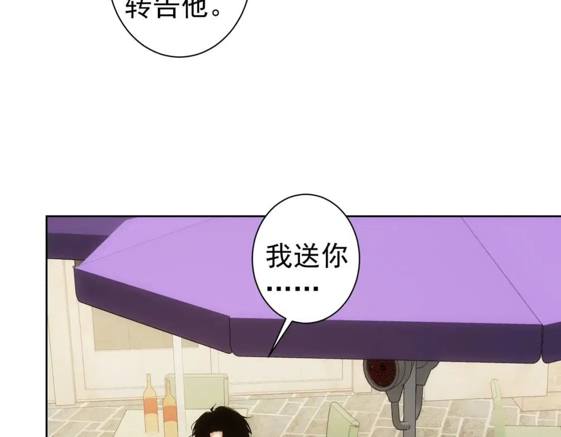 第282话 被成全 第37页