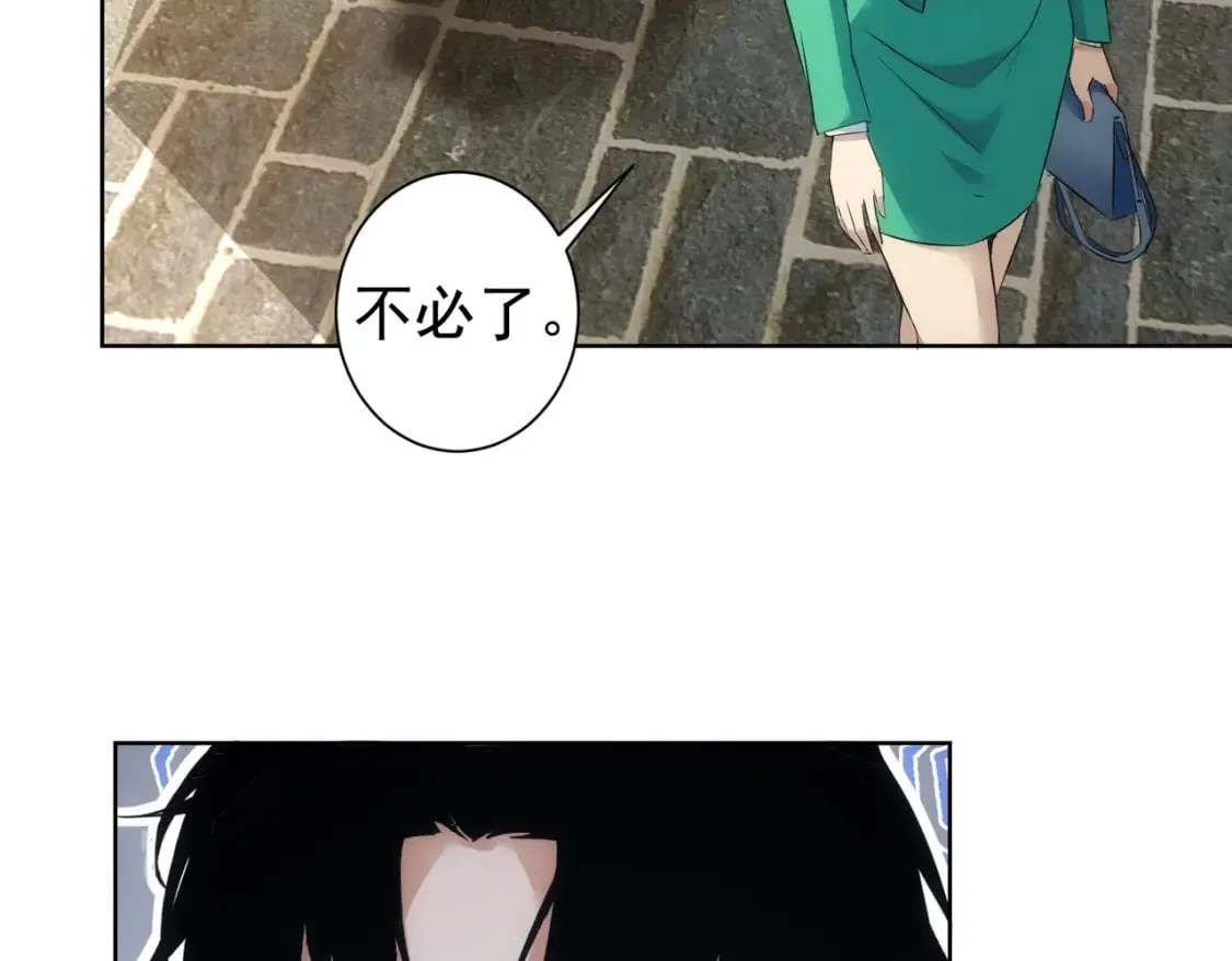 第282话 被成全 第39页