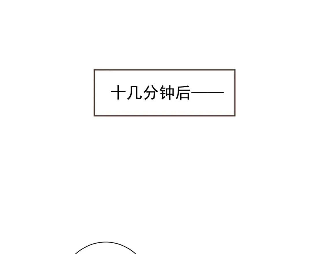第282话 被成全 第50页