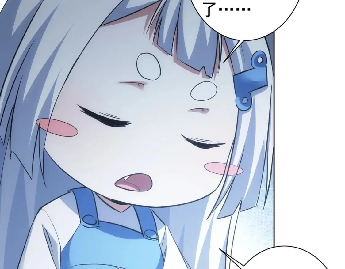 第282话 被成全 第67页
