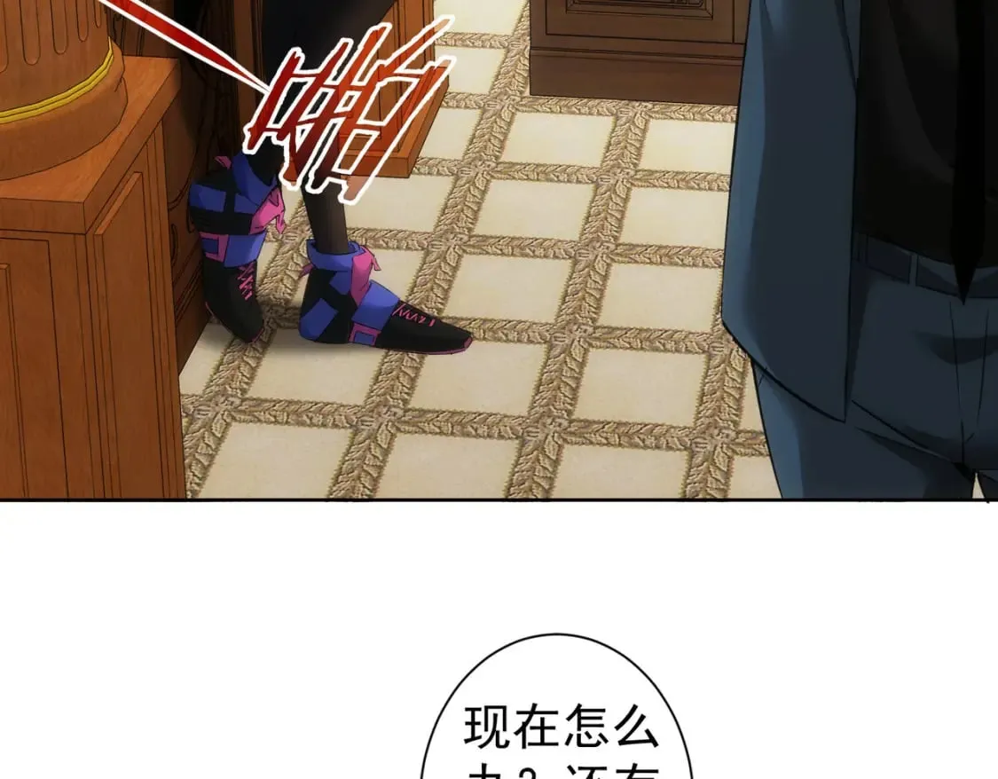 第282话 被成全 第93页