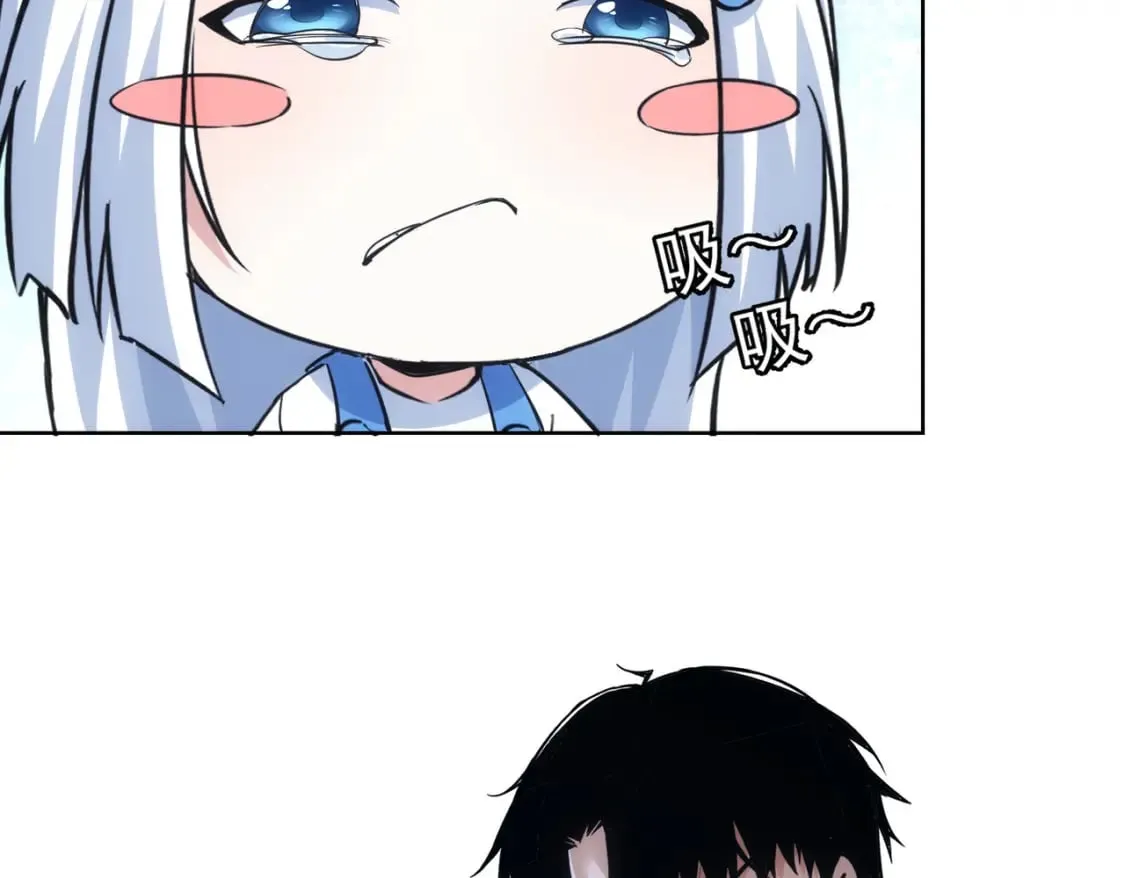 第282话 被成全 第96页