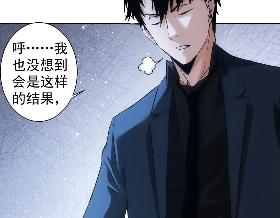 第282话 被成全 第97页