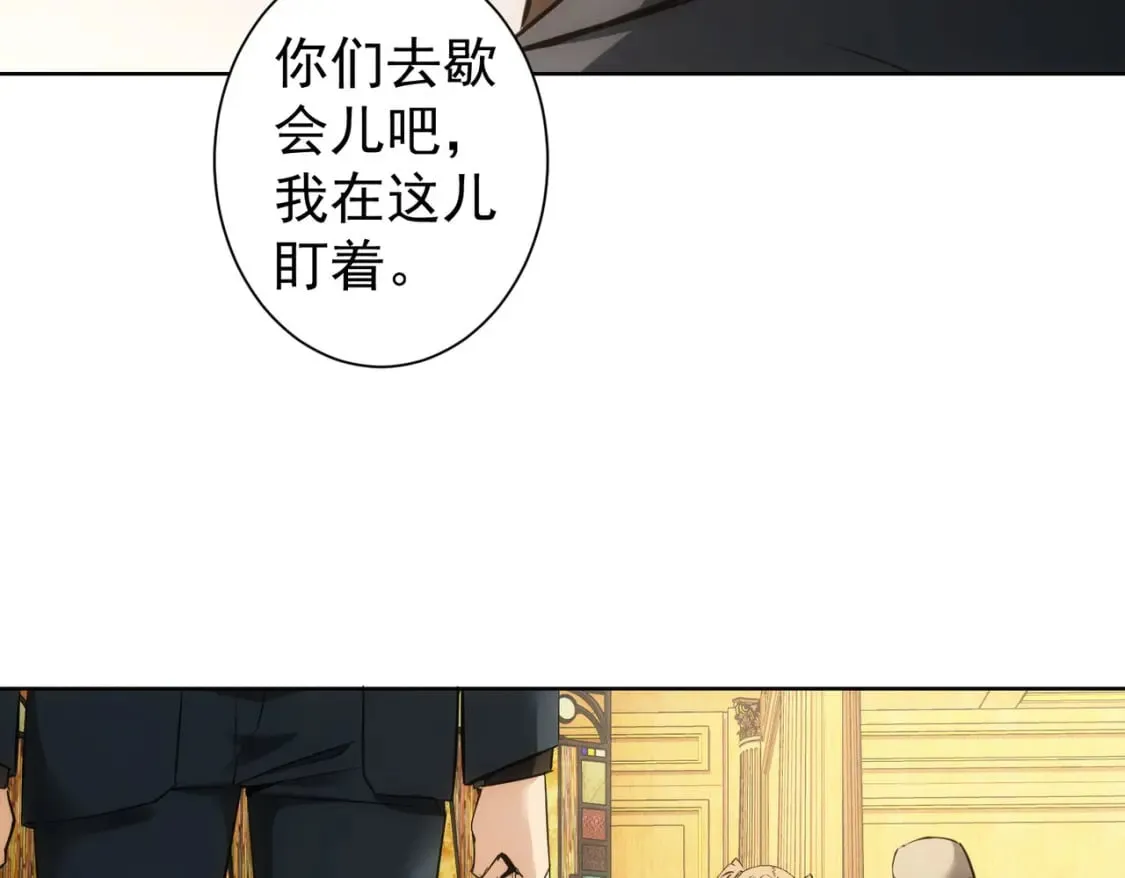 第282话 被成全 第100页