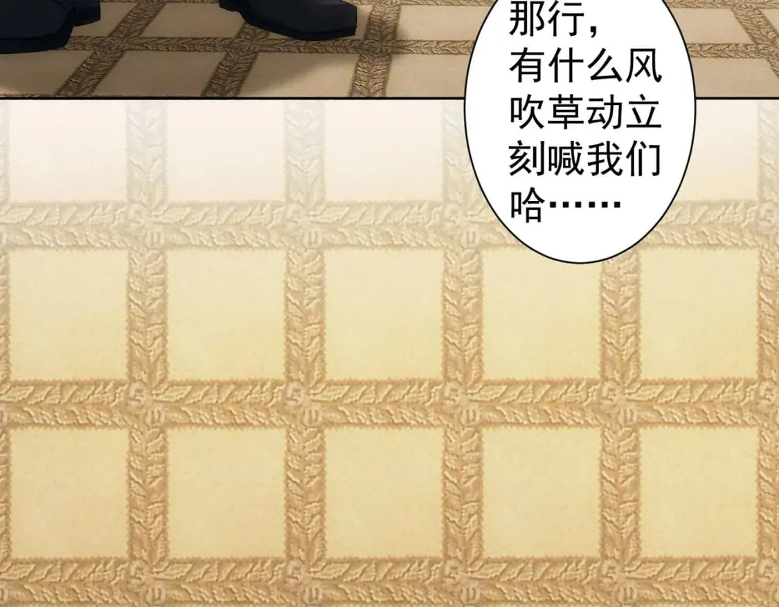 第282话 被成全 第102页