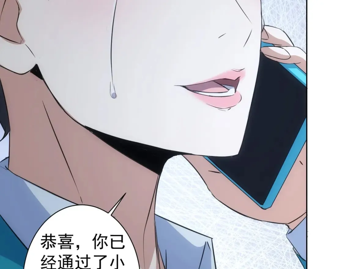 第282话 被成全 第112页