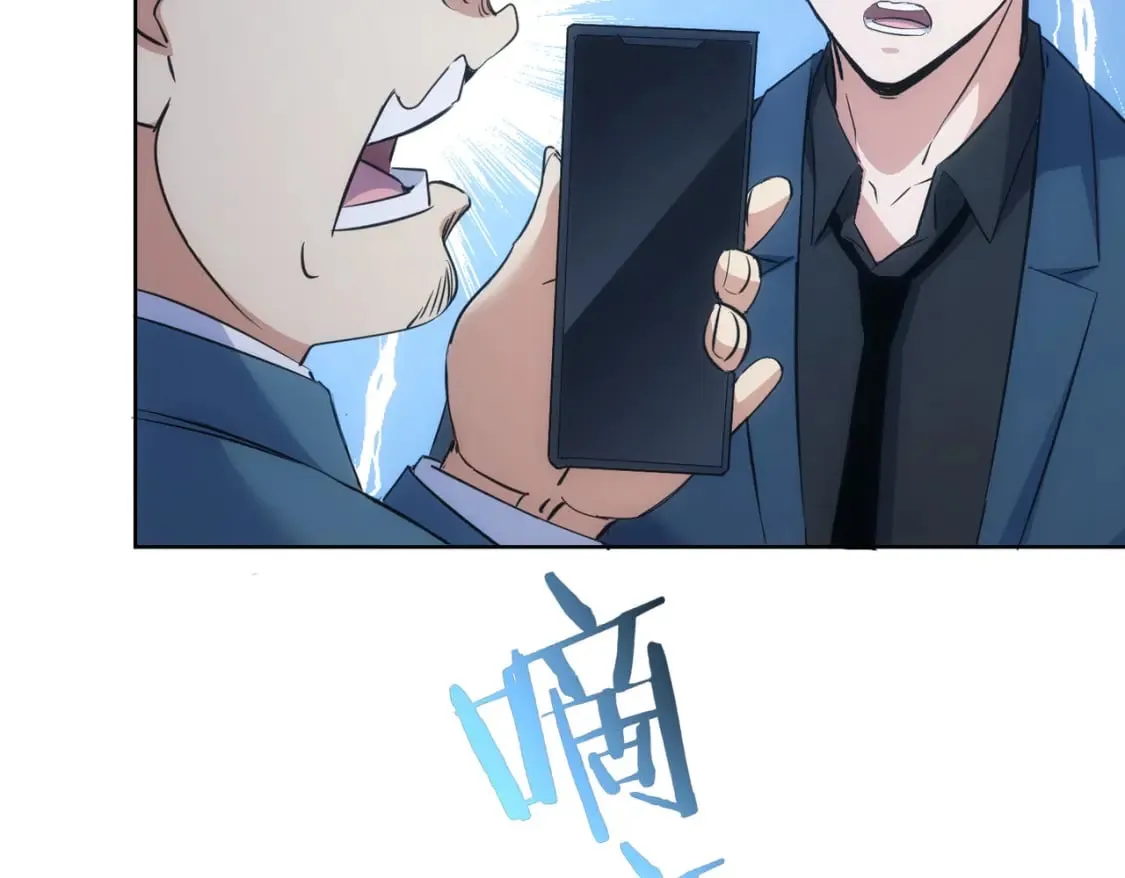 第282话 被成全 第115页