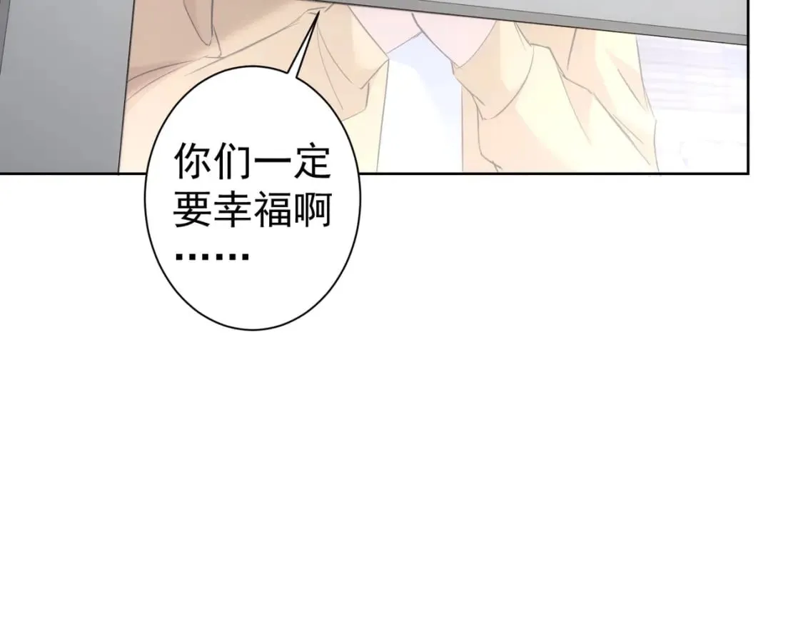 第282话 被成全 第120页