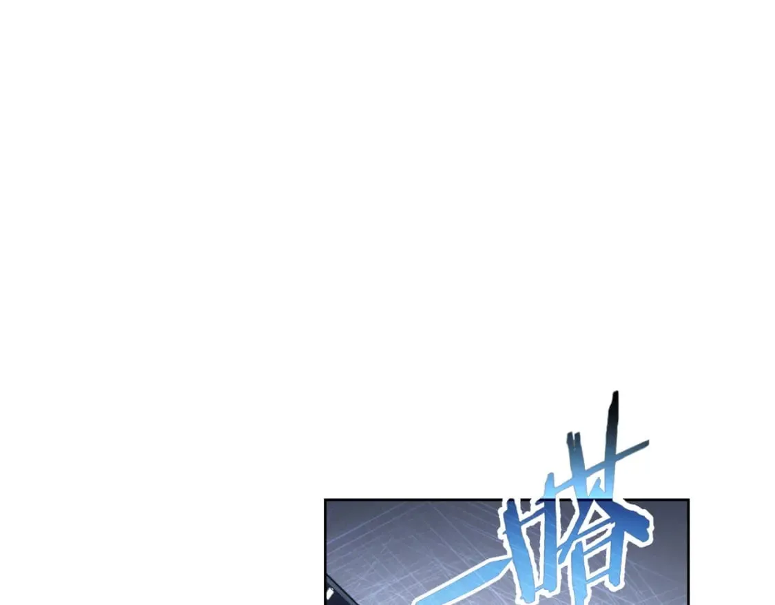 第282话 被成全 第121页