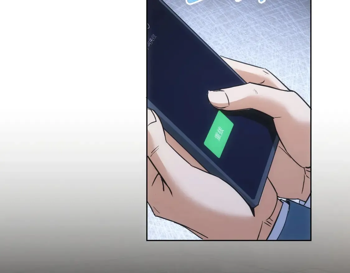 第282话 被成全 第122页