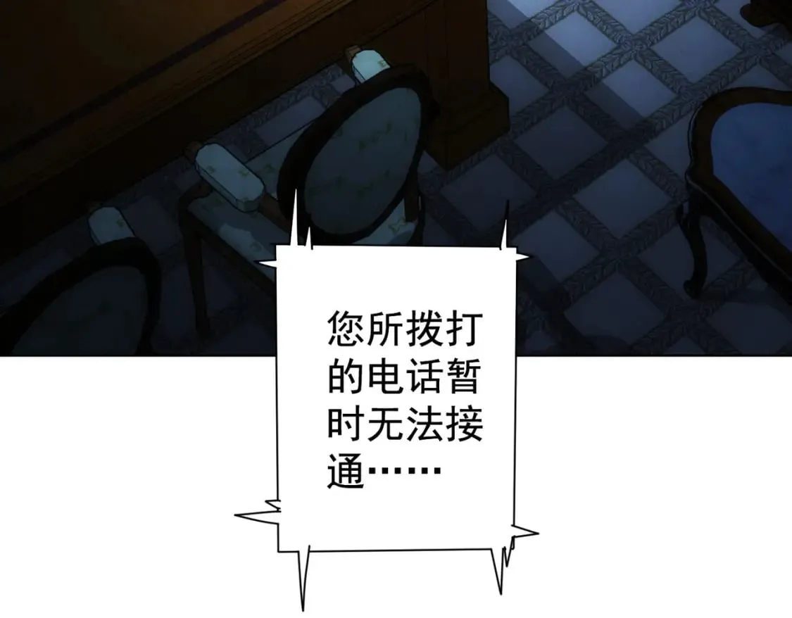 第282话 被成全 第125页
