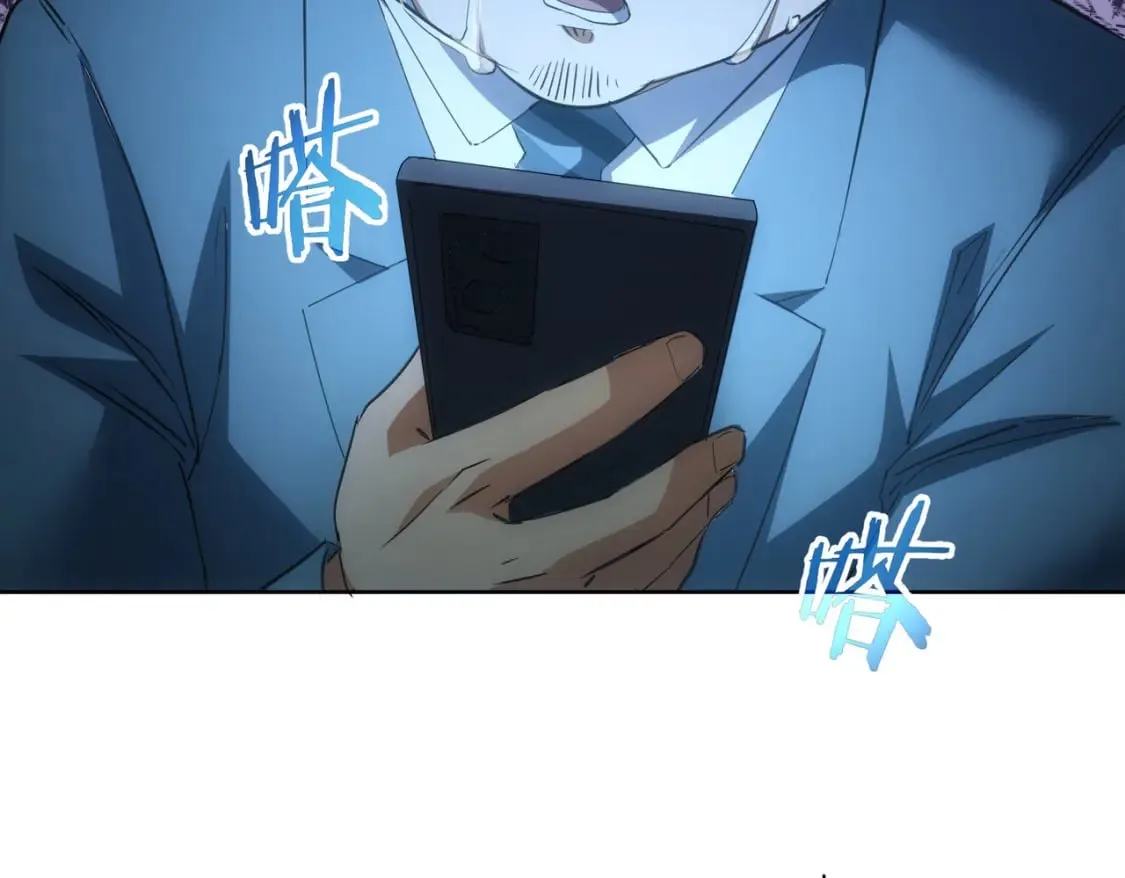 第282话 被成全 第127页