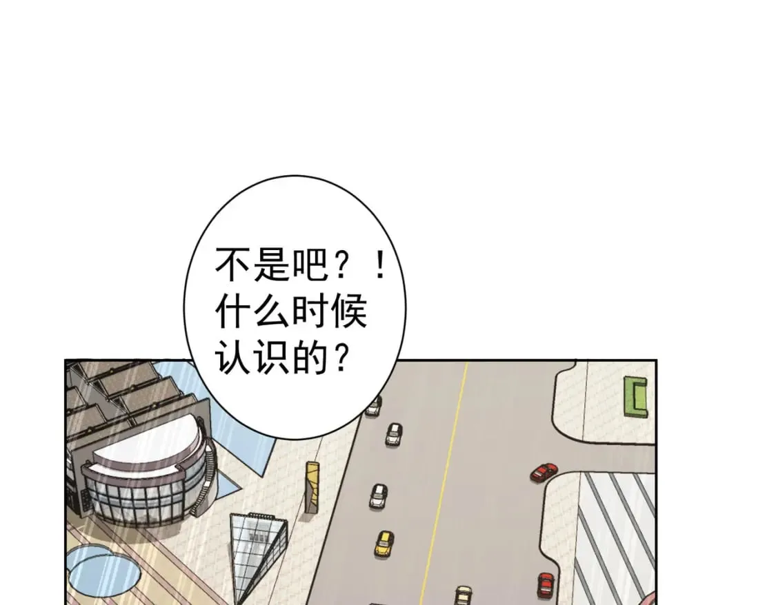 第281话 天大的误会 第5页