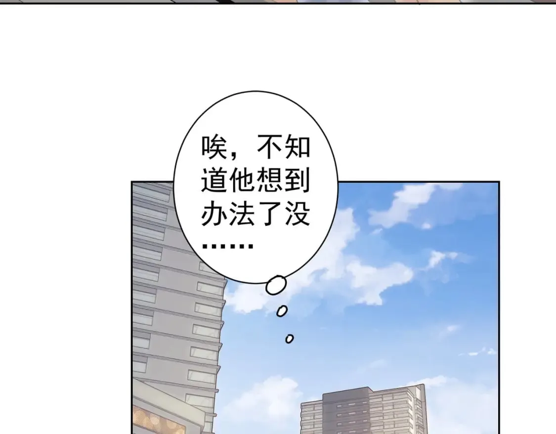 第281话 天大的误会 第14页