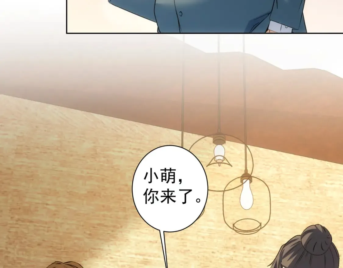 第281话 天大的误会 第36页