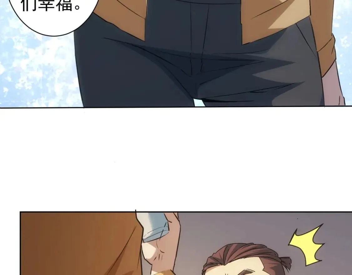 第281话 天大的误会 第61页