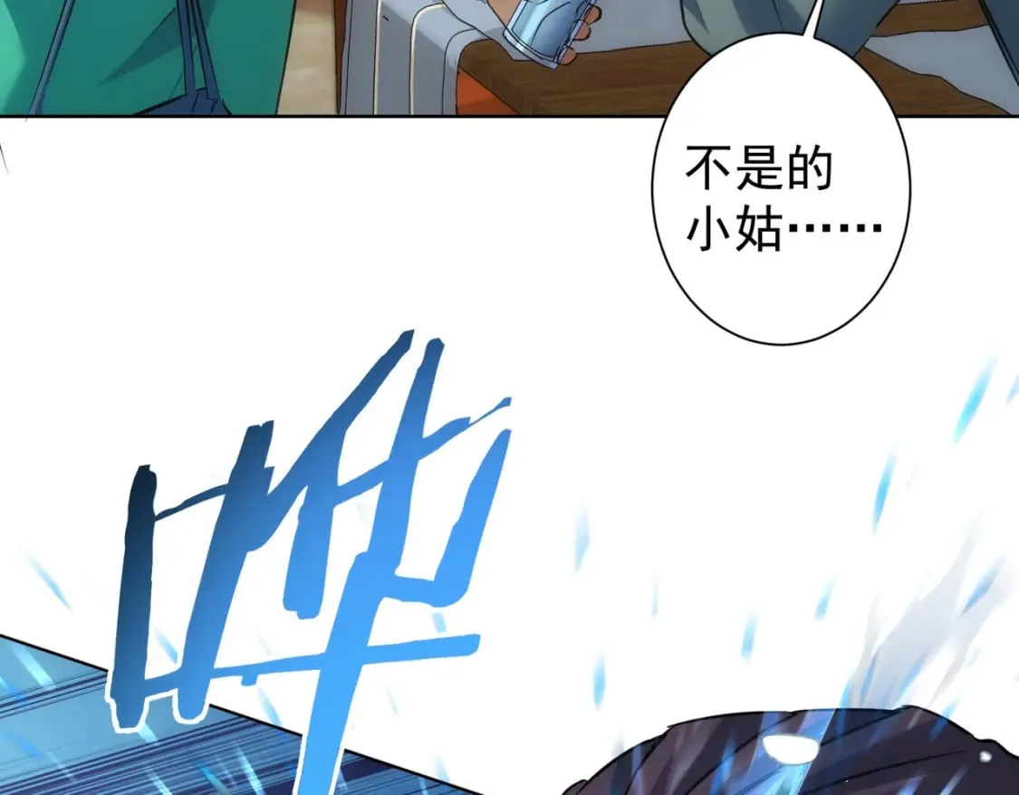第281话 天大的误会 第72页