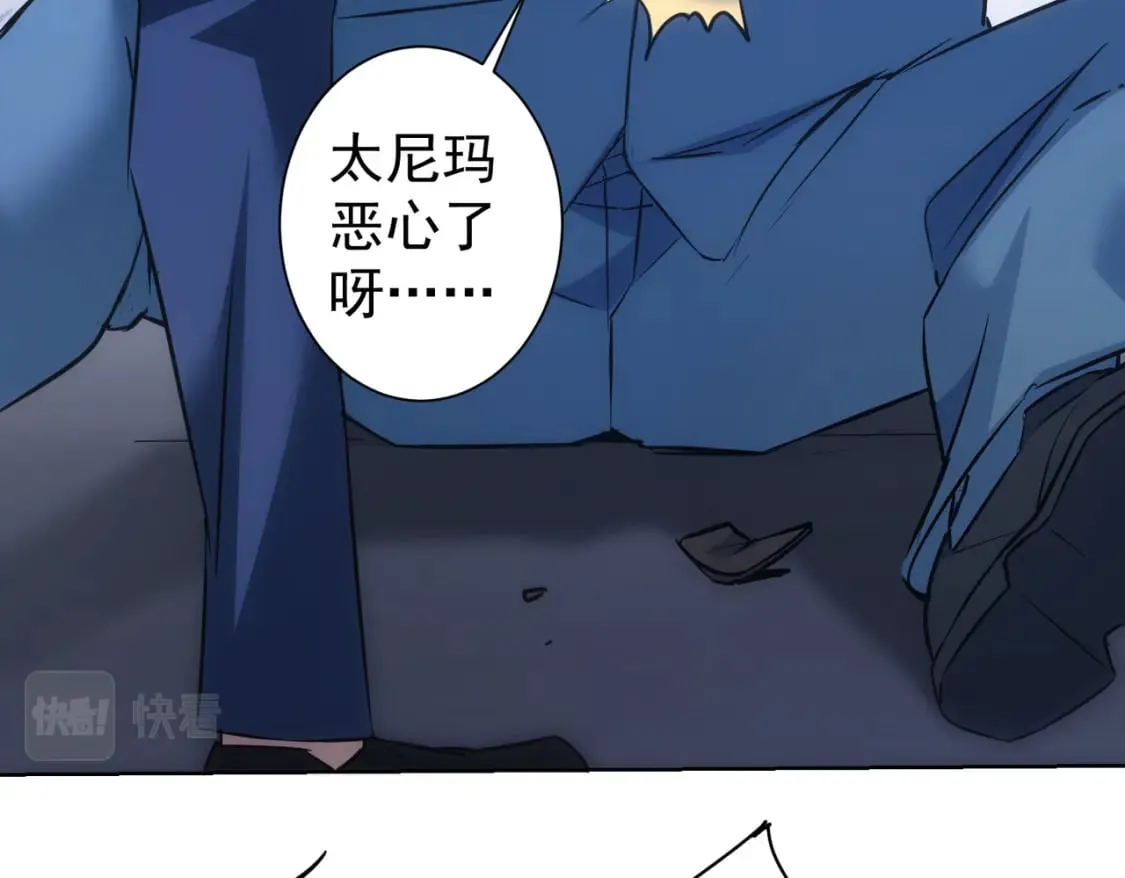 第281话 天大的误会 第95页
