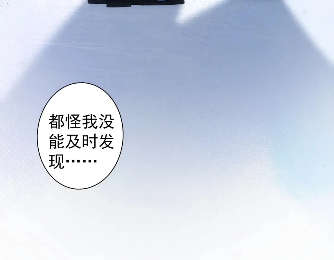 第281话 天大的误会 第103页