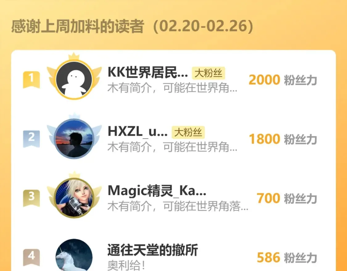 第281话 天大的误会 第111页
