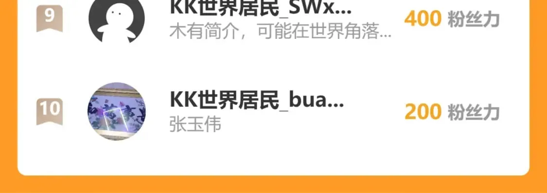第281话 天大的误会 第113页