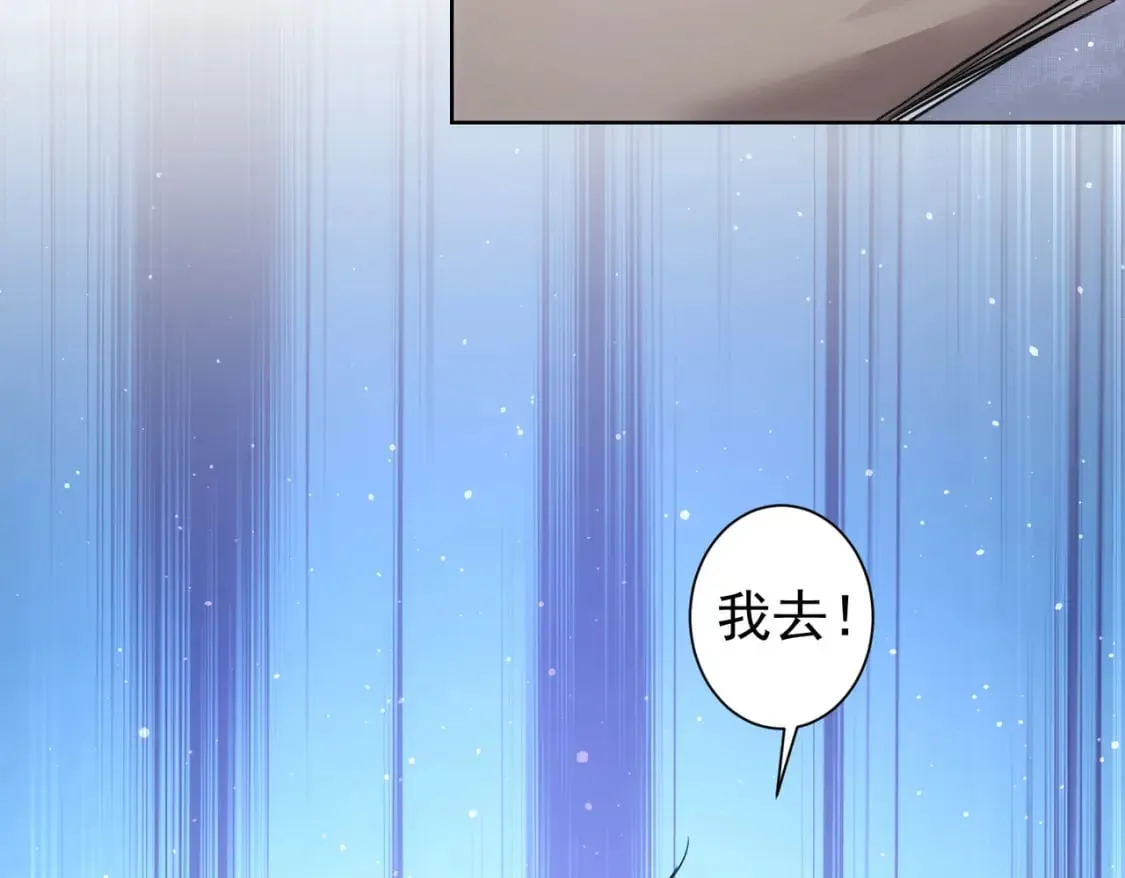 第284话 往事 第17页