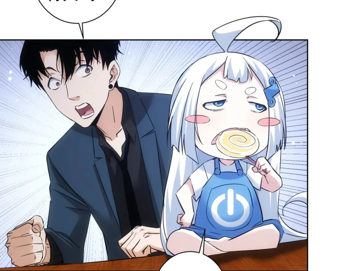 第284话 往事 第22页