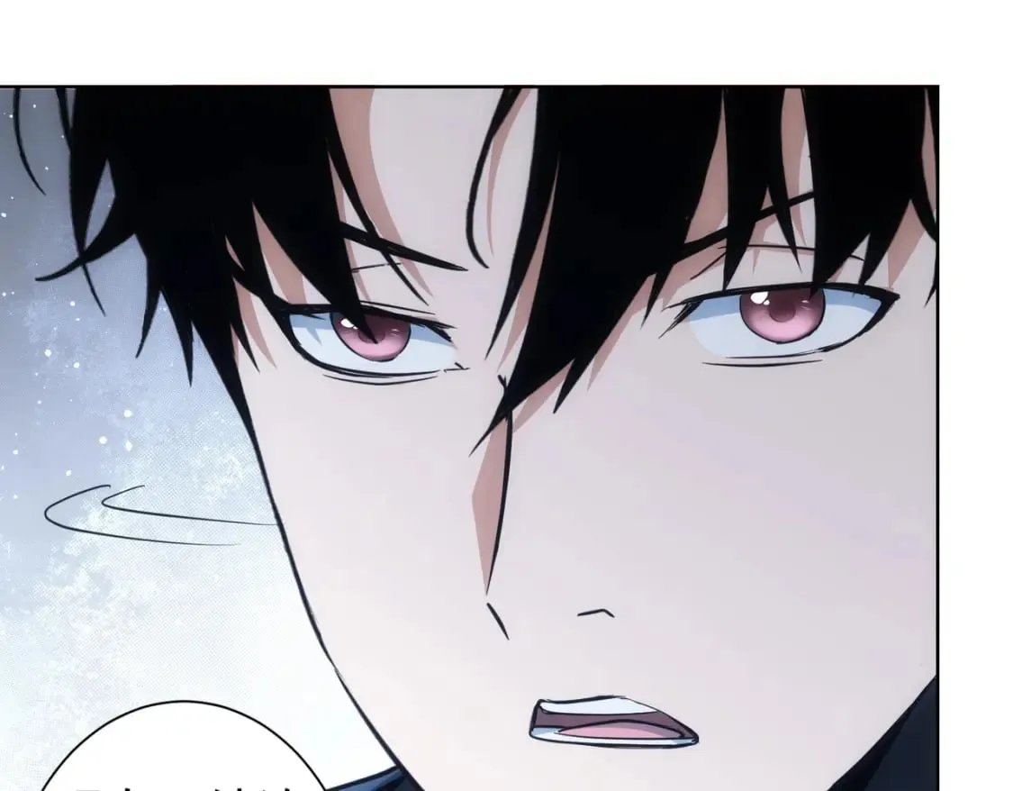第284话 往事 第34页