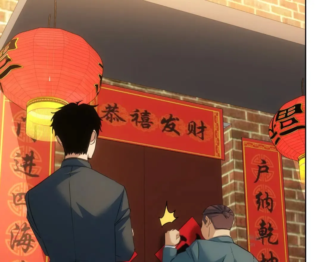 第284话 往事 第41页