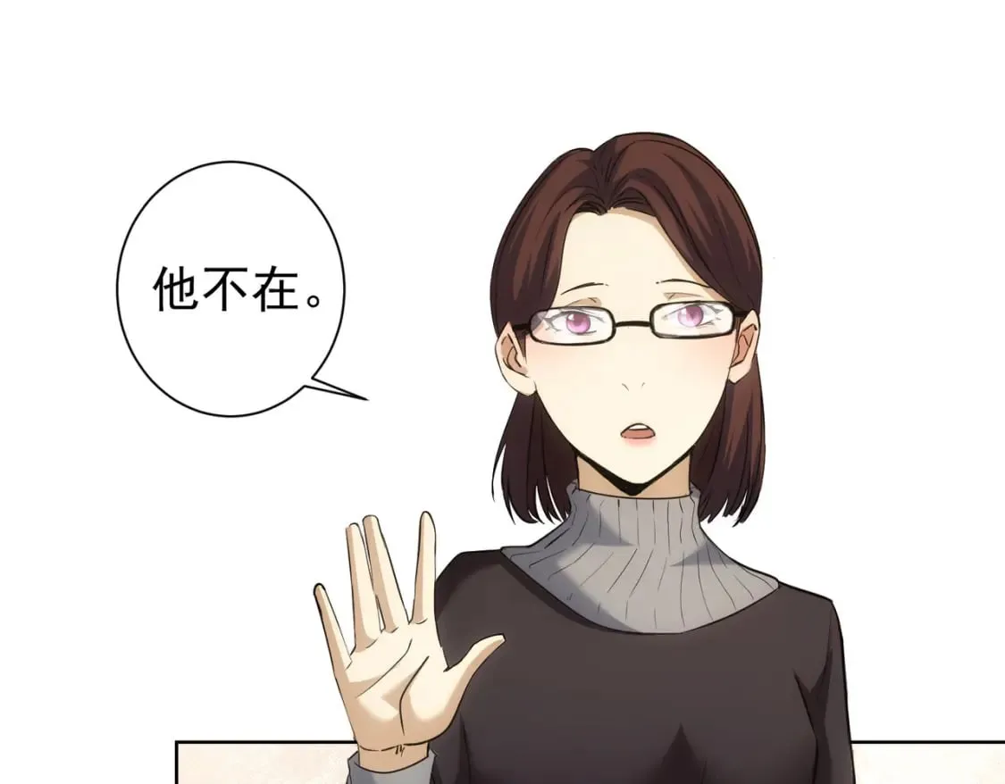 第284话 往事 第47页